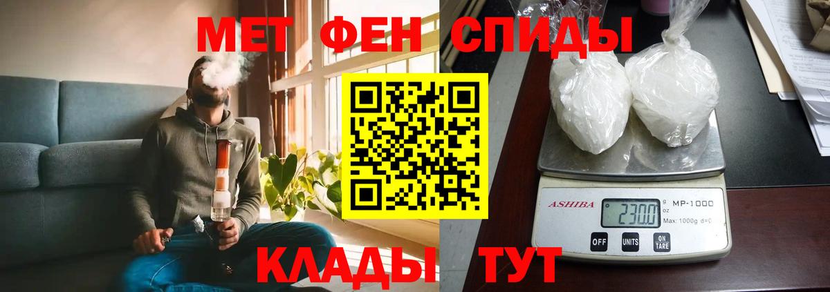 АМФ 97%  Вход с VPN  АМФ  Саратов 