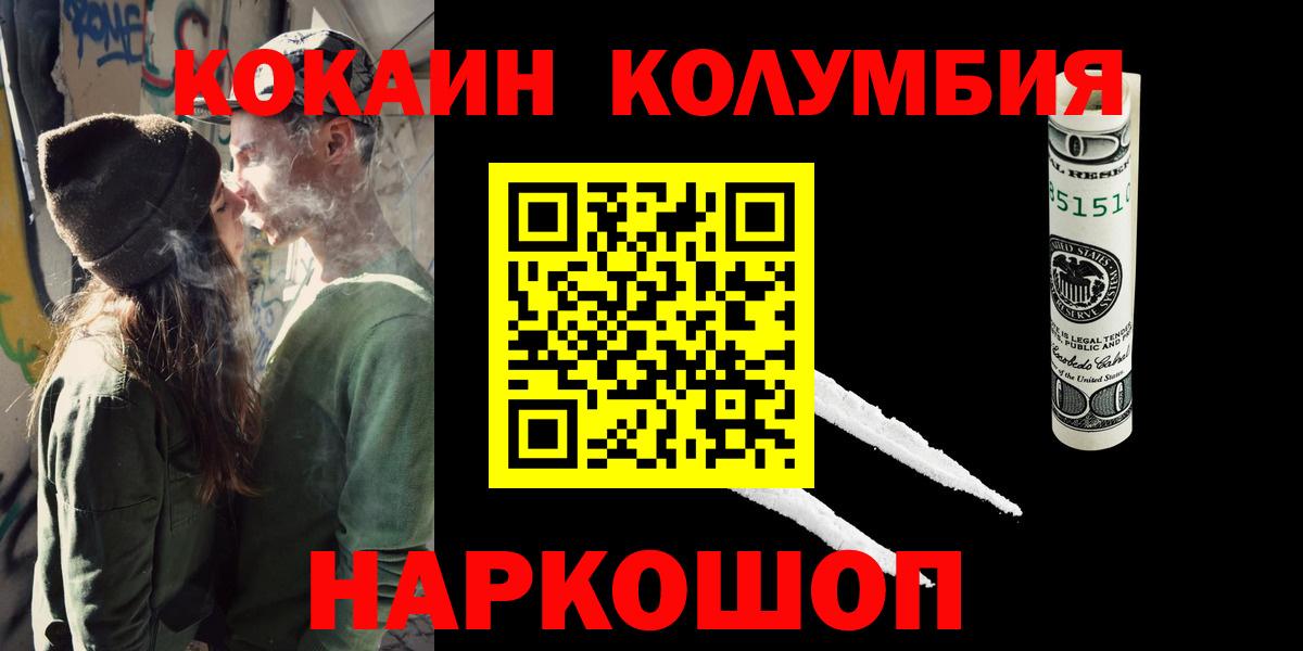 Кокаин Боливия Саратов