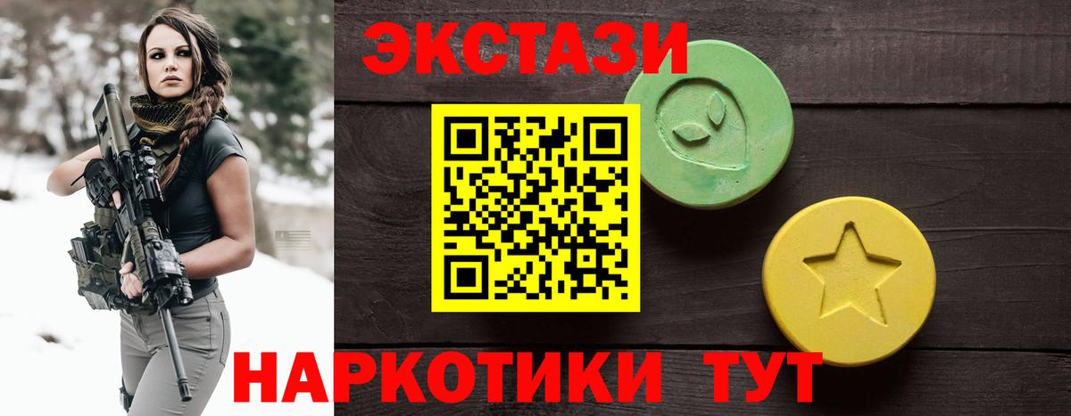 Саратов  ЭКСТАЗИ DUBAI  Вход с VPN  Экстази  площадка Telegram  ЭКСТАЗИ ешки 