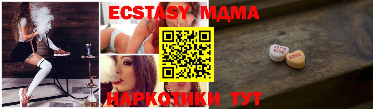 Кокаин  Саратов  Вход с VPN  APVP СК кристаллы  МЕФ   Гашиш  Канабис  МЕФ 