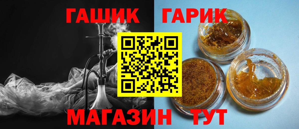 Гашиш AMNESIA HAZE Саратов