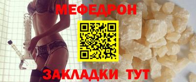 сатива Пенза