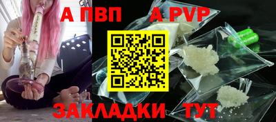 сатива Пенза