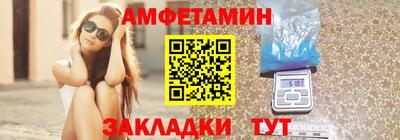 сатива Пенза