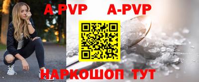 твердый Партизанск
