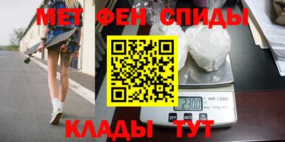 сатива Пенза