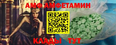 сатива Пенза
