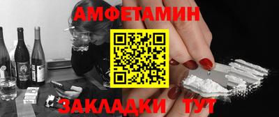 сатива Пенза