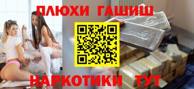 твердый Партизанск