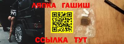 твердый Партизанск