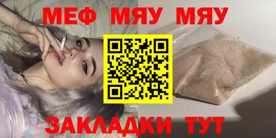 твердый Партизанск
