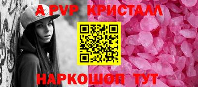 сатива Пенза