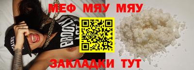 твердый Партизанск