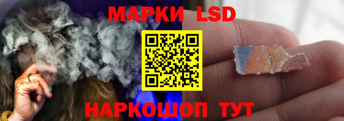 Саратов  ЛСД экстази кислота  LSD-25 экстази  Лсд 25 экстази ecstasy  Вход с VPN 
