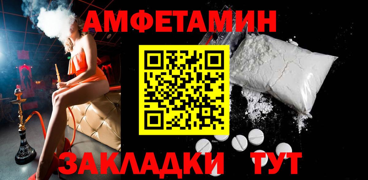 Первитин Декстрометамфетамин 99.9% Саратов