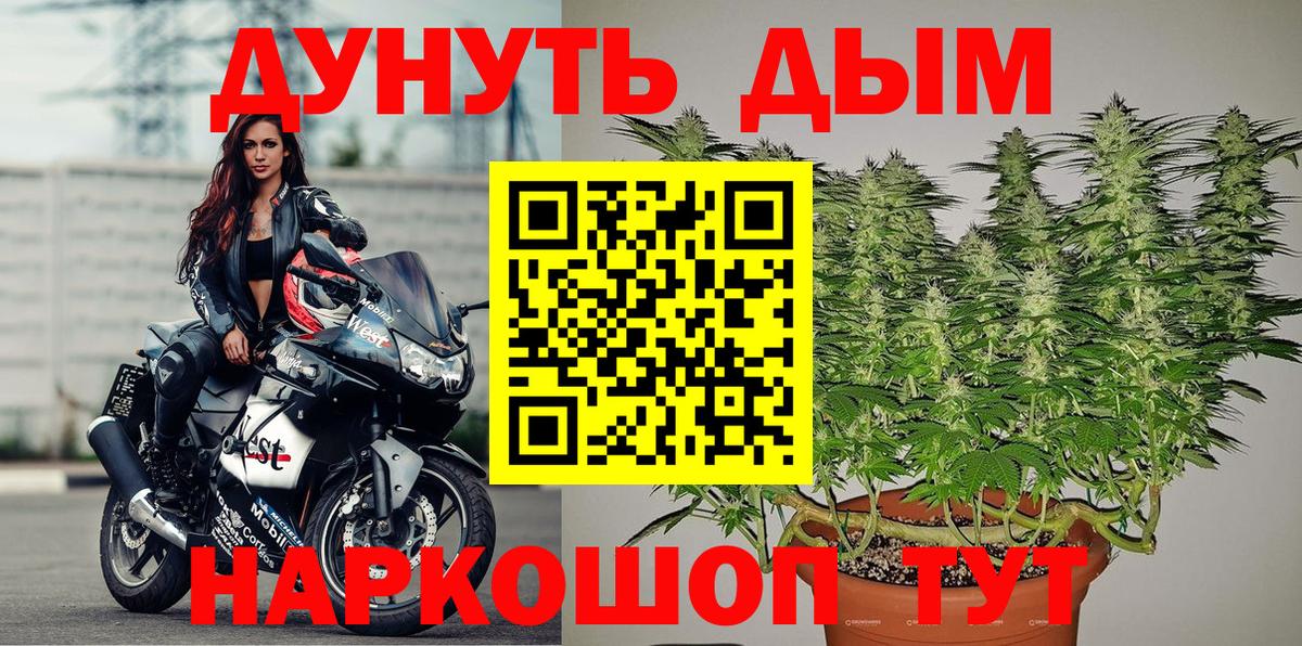 Саратов  МАРИХУАНА OG Kush  Бошки марихуана LSD WEED  Шишки марихуана Amnesia  Бошки Шишки LSD WEED  Вход с VPN 
